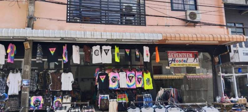 十七旅馆(Seventeen Hostel)图片