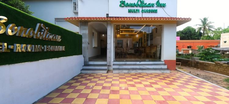 Bonobitaan Hotel & Restaurant图片