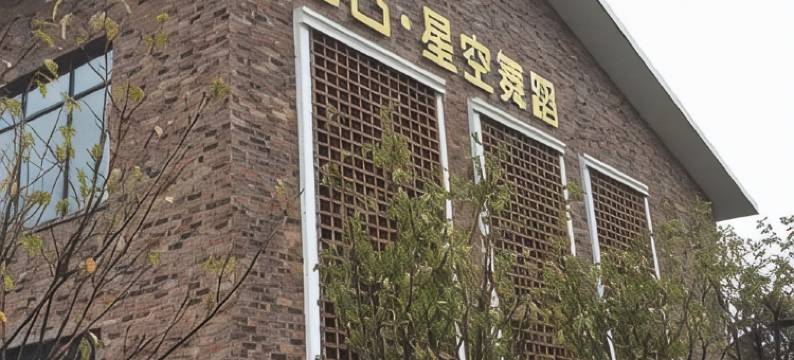 雅巢民宿(中华北路分店)图片