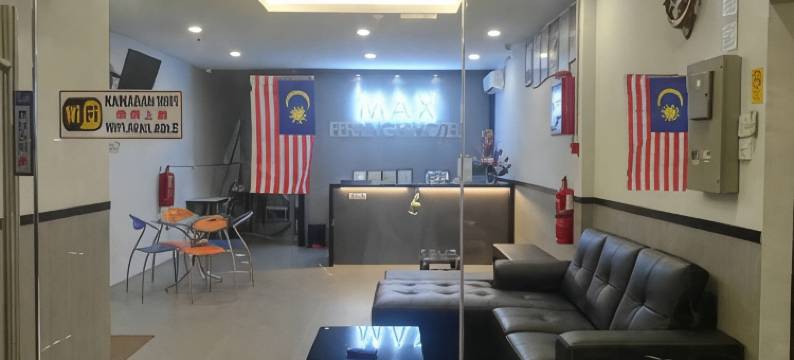 麦克斯斐令宜酒店(Max Ferringhi Hotel)图片