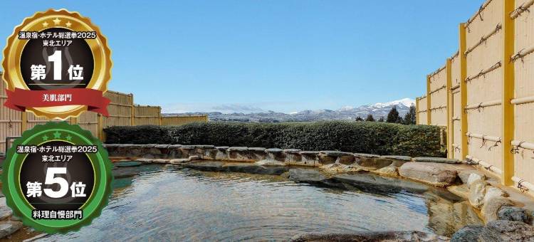 龟之井酒店 一关(Kamenoi Hotel Ichinoseki)图片