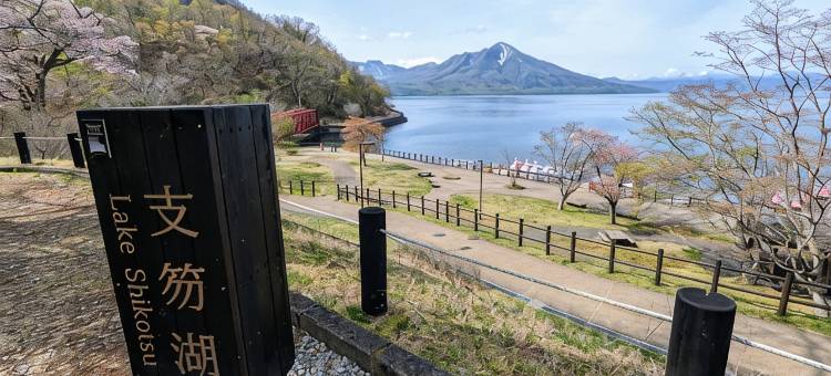 支笏湖 鹤雅别庄 湖白之抄(Lake Shikotsu Tsuruga Bessou Kohaku no sho)图片