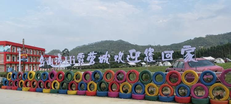 云霄乌山湾民宿图片