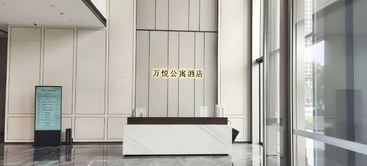万悦酒店公寓(南昌之星摩天轮万象城店)图片