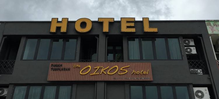 奥依科斯酒店(The Oikos Hotel)图片
