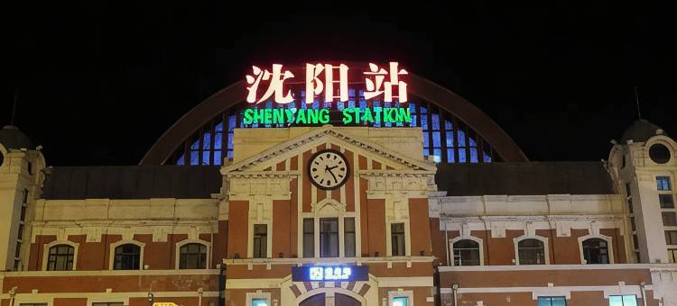 麗橙·轻雅酒店(沈阳火车站太原街店)图片