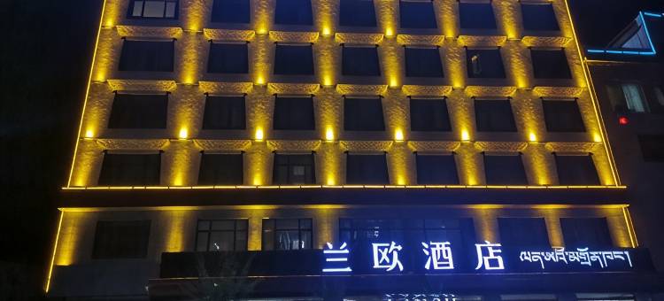 兰欧酒店(日喀则龙江路店)图片