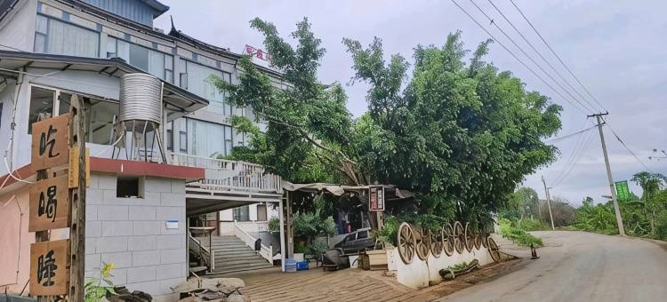永胜吃喝睡酒店图片