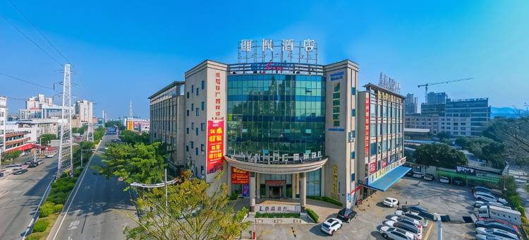 麗枫酒店(东莞东升路店)图片