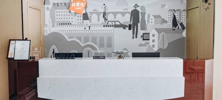 尚客优酒店(东胜区康雅欣小区店)图片