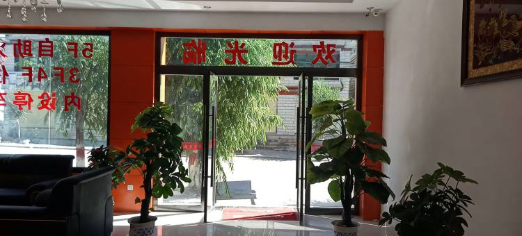 尼木渝豪酒店图片