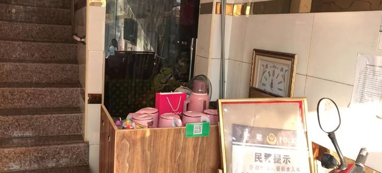 富顺宏顺宾馆图片