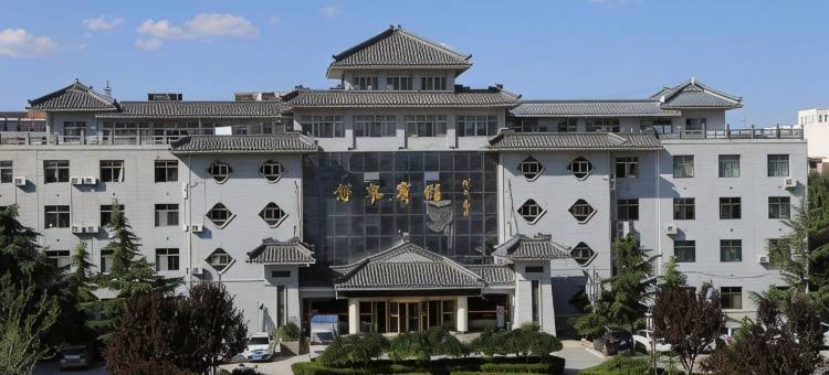静宁宾馆图片