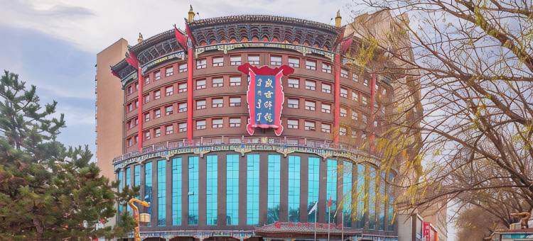 盛世祥龙满蒙文化主题酒店图片