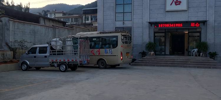 耿马锦泰酒店图片