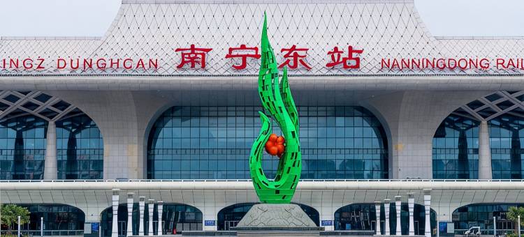 南宁世纪君悦大酒店(青秀万达滨湖路地铁站店)图片