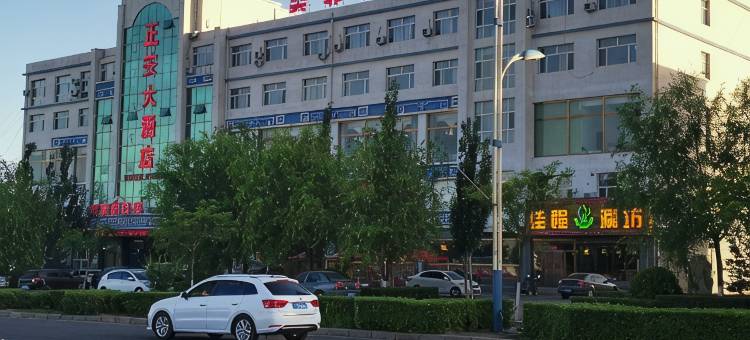 乌拉特后旗奥菲斯酒店图片