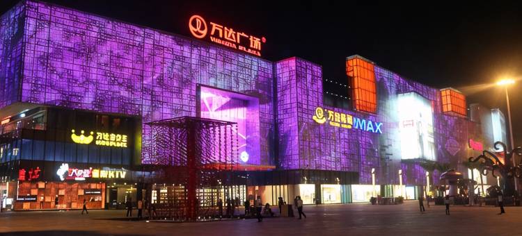 世博国际酒店(东莞东城地铁站万达广场店)图片