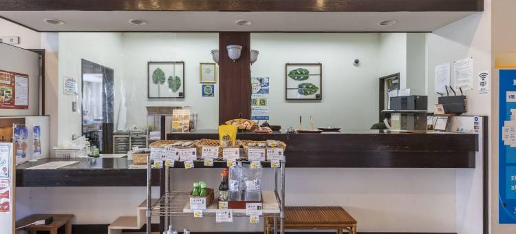 Arafune国民宿舍度假酒店(Arafune Resort)图片