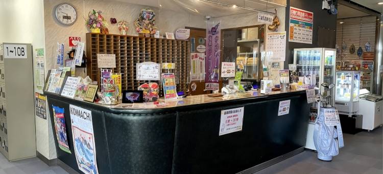 成田温泉(Narita Onsen)图片