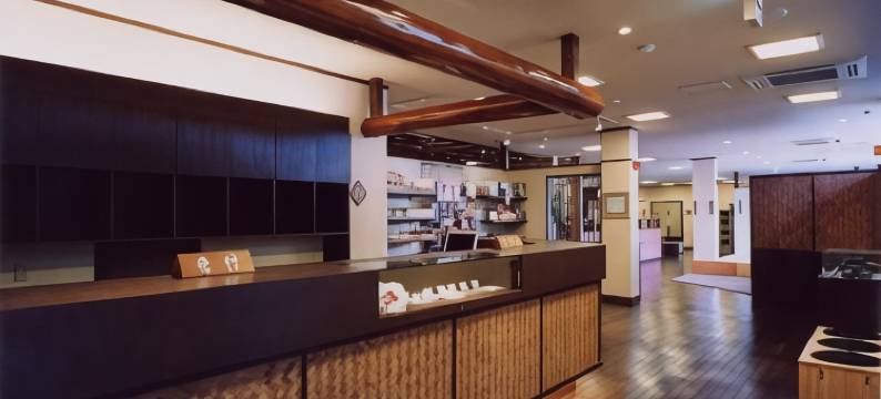 有田川温泉阳光酒店(Aridagawa Onsen Hotel Sunshine)图片