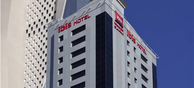 宜必思沙迦酒店(Ibis Sharq)图片