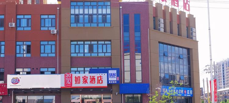 如家派柏·云酒店(赤峰林西饶州大街县医院店)图片
