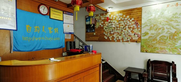 黄山飞云山庄图片