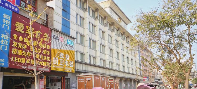 尚一特连锁酒店(枣阳南阳路店)图片