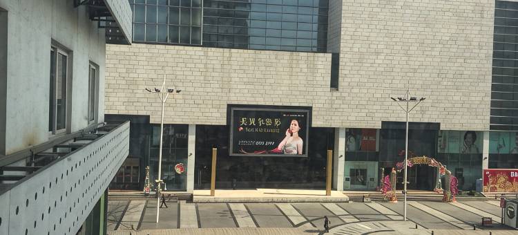 苏州大苏宾馆(山塘街店)图片