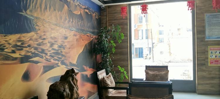 阿拉善右旗梧桐海精品酒店图片