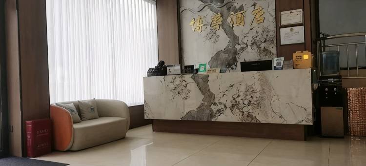 博馨电竞民宿(恩施土司城航空大道店)图片