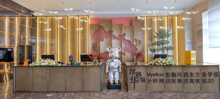 丝路瑞华酒店(张掖西高铁站店)图片