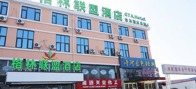 格林联盟酒店(如东洋口镇店)图片