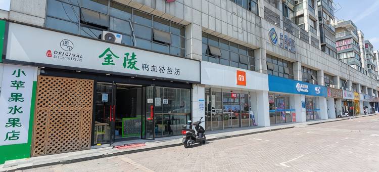 南京一家人宾馆(殷巷新寓诚信大道地铁站店)图片