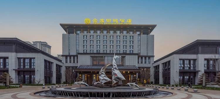 长武金宏国际酒店图片