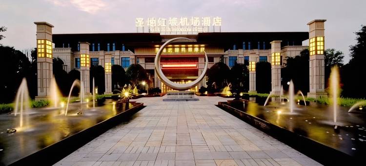 遵义圣地红城机场酒店图片
