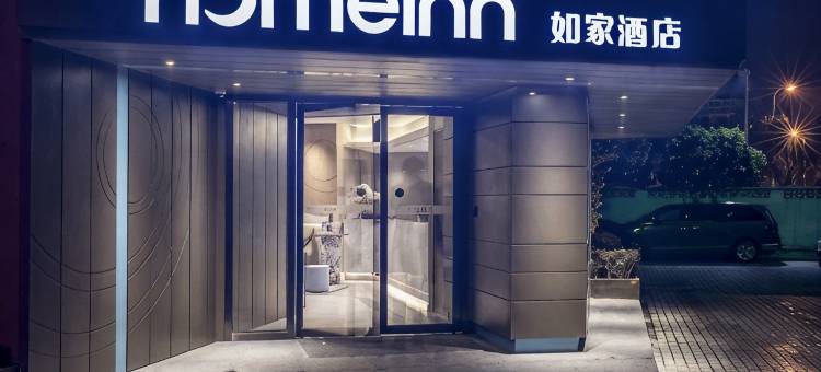 如家酒店·neo(晋城泽州路物茂广场市政府店)图片