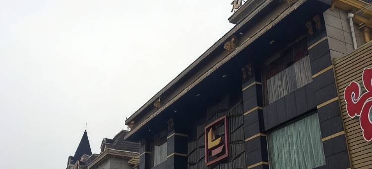 宜兴老地方酒店图片