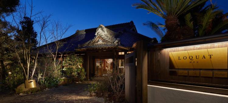 西伊豆洛克瓦特酒店(Loquat Nishiizu)图片