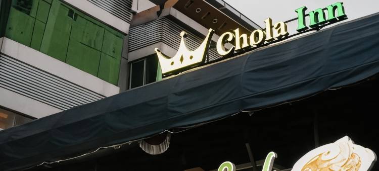 乔拉因 @ 名古屋山巴淡米特拉瑞德多兹(Chola Inn at Nagoya Hill Batam Mitra RedDoorz)图片