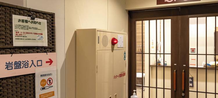 Tabist Hachi No Oyado Numadate Heights(Tabist Hachi No Oyado Numadate Heights)图片