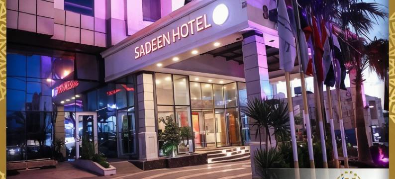 萨德安曼酒店(Sadeen Amman Hotel)图片