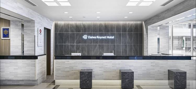 滨松大和ROYNET酒店(Daiwa Roynet Hotel Hamamatsu)图片