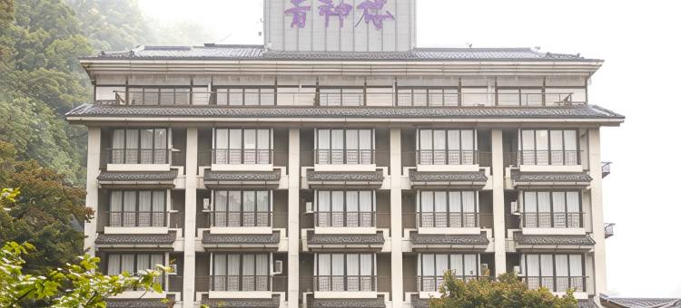 青年酒店(Wakamiro)图片