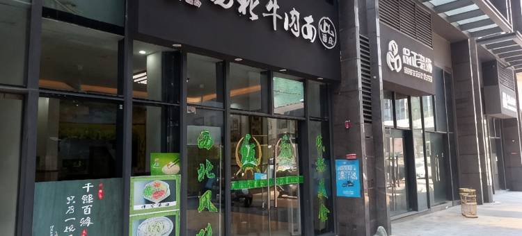中山她他遇见公寓图片