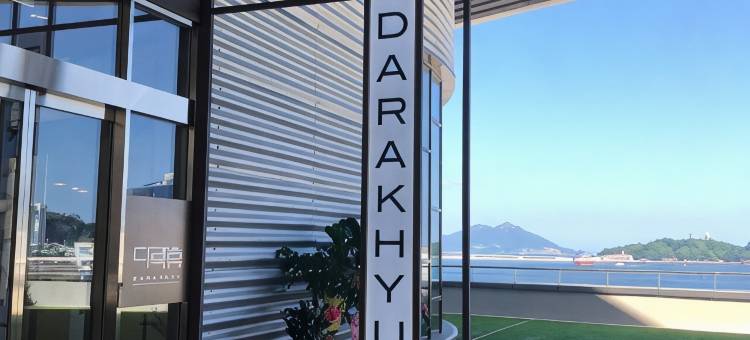 丽水沃克希尔多乐休胶囊旅馆(DarakHyu Yeosu Capsule Hotel by Walkerhill)图片