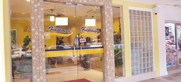 吉隆坡双迎甲洞酒店(Sun Inns Hotel Kepong Near Hospital Sungai Buloh)图片