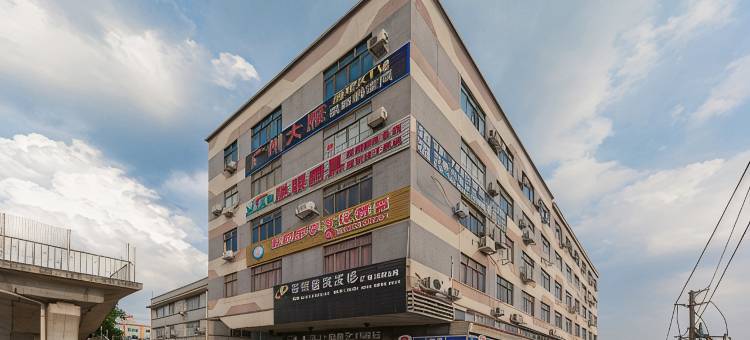 大夫山•雅诗艺术酒店(广州番禺长隆店)图片