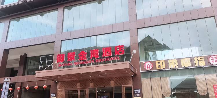 长顺御景金湾酒店图片